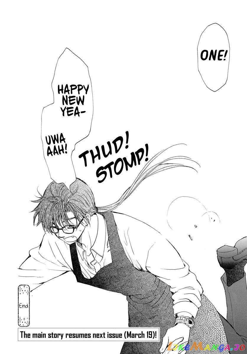 Akatsuki No Yona Chapter 204.5 image 23